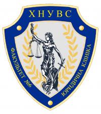 Лого юридичної кліники