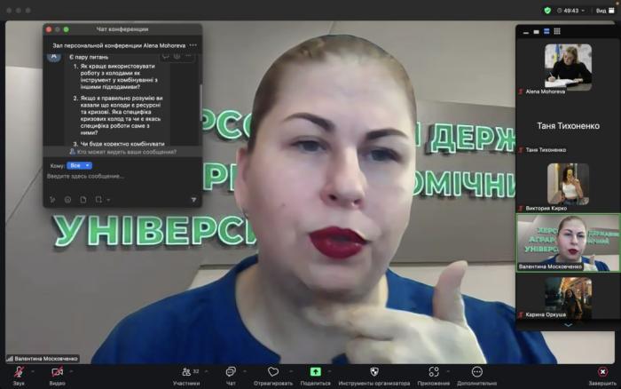 Зустріч студентів із психологом гуманітарних проєктів 