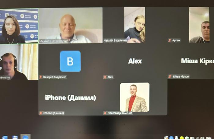 Online lecture on the topic 