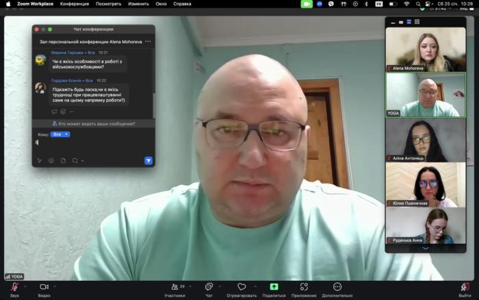 Особливості взаємодії з людьми в умовах стресу
