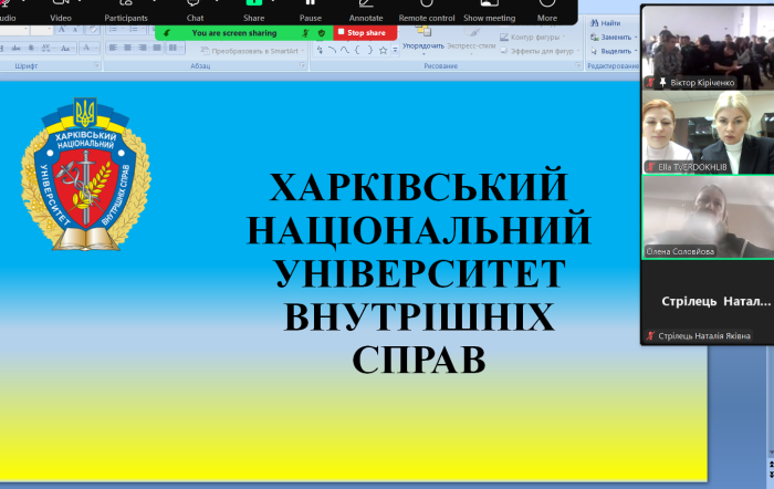 Профорієнтаційна зустріч з учнями Новогалещинського ліцею Полтавської області
