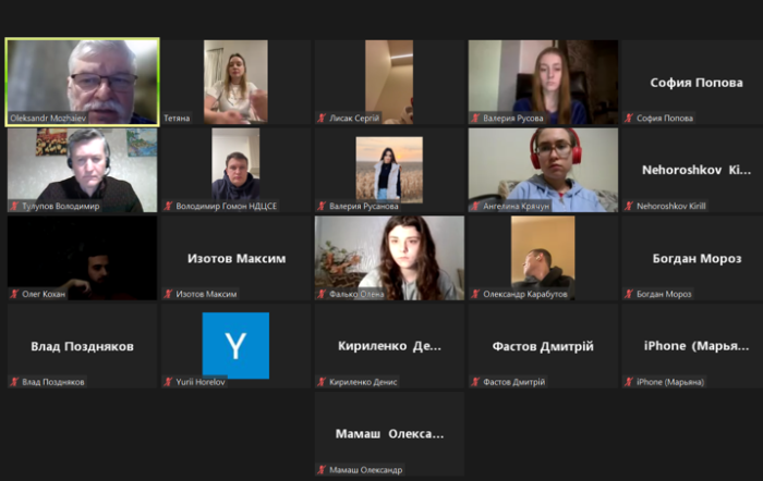 Лекція з дисципліни «Цифрова криміналістика»