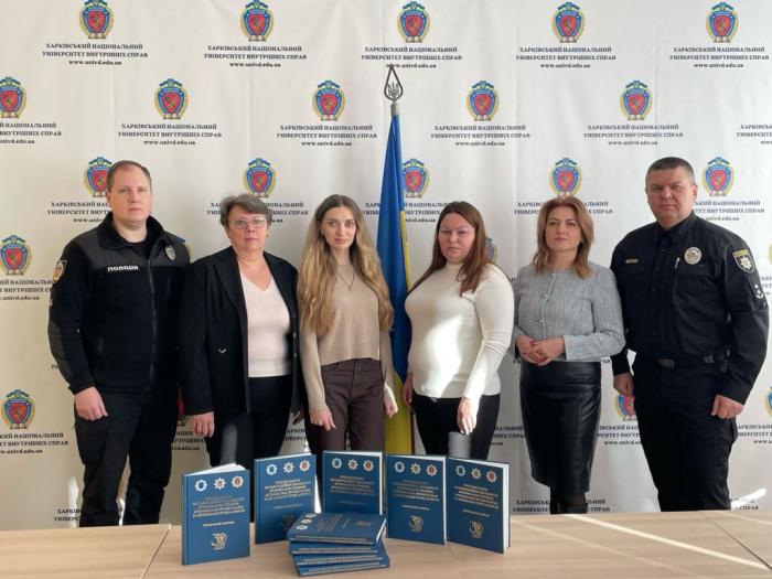 У бібліотеці ХНУВС – нові видання