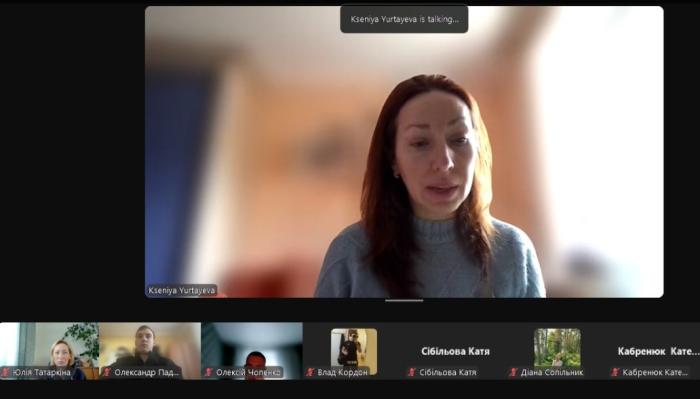 Онлайн-заняття для студентів ННІ №5