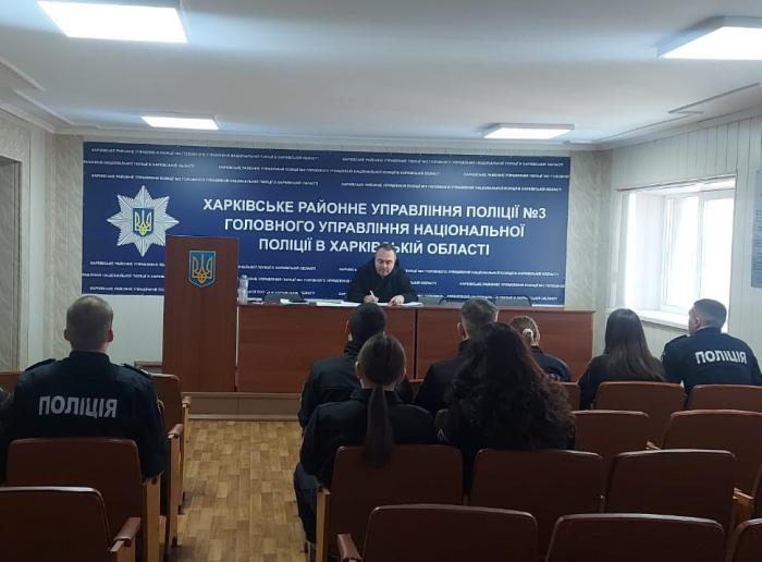 Стажування курсантів у практичних підрозділах поліції Харківщини