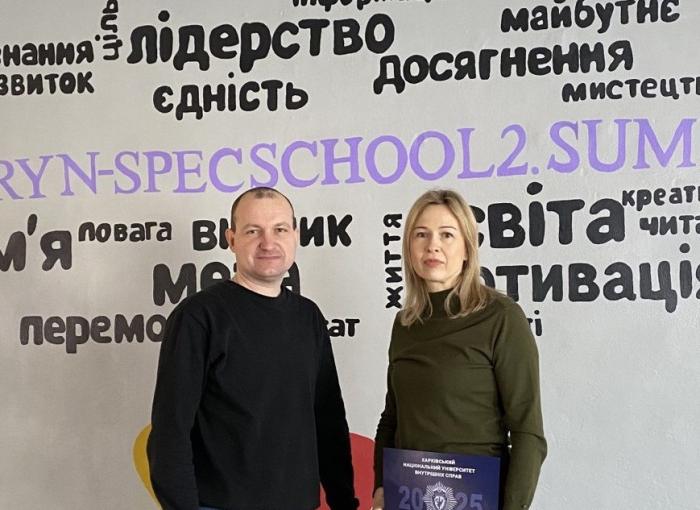 Співпраця з питань профорієнтації