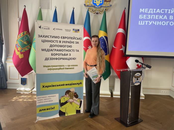 Участь у тренінгу з медіаграмотності