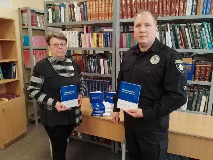 Бібліотечний фонд університету поповнився новим навчальним посібником