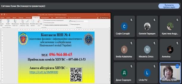 Ліцеїстам Закарпаття – про навчання у ХНУВС