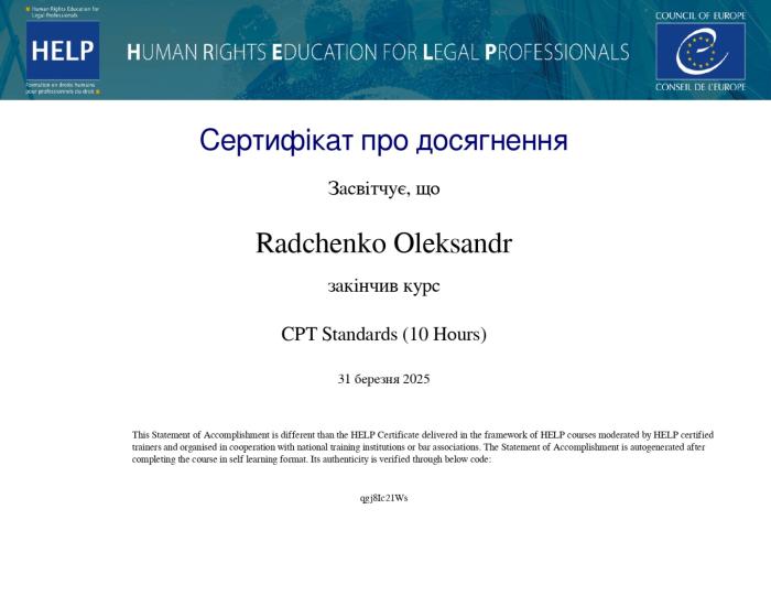 Онлайн-навчання «CPT Standards – Ukraine»