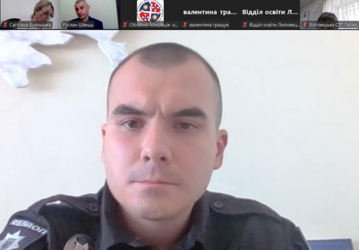 Відбулася чергова консультативна зустріч для представників місцевих рад і мешканців територіальних громад Вінниччини