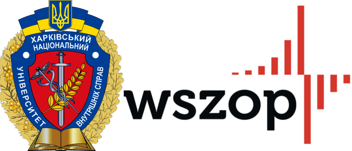 До уваги здобувачів вищої освіти, викладачів і науковців ХНУВС!