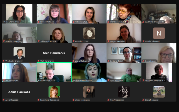 Участь у Міжнародній науковій конференції