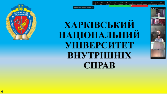 Профорієнтаційна робота кафедри цивільного права та процесу