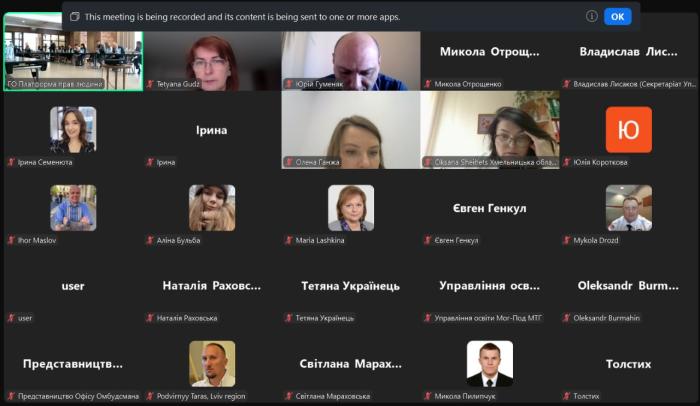 Участь у круглому столі з питань інформаційних прав людини