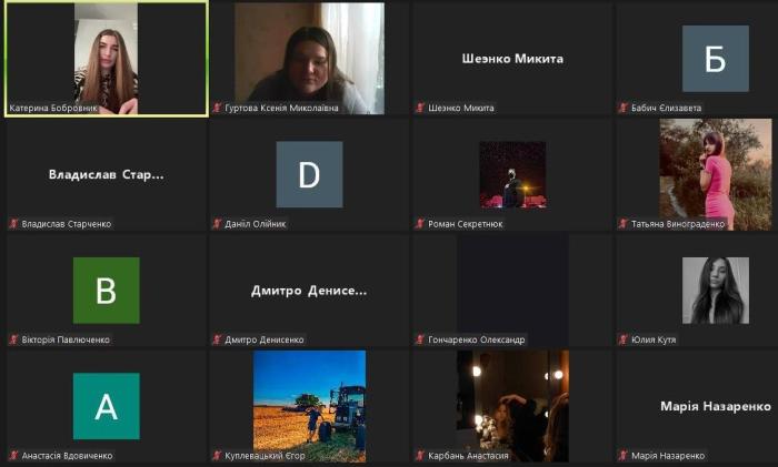 Бінарне заняття з дисципліни «Конституційне право»