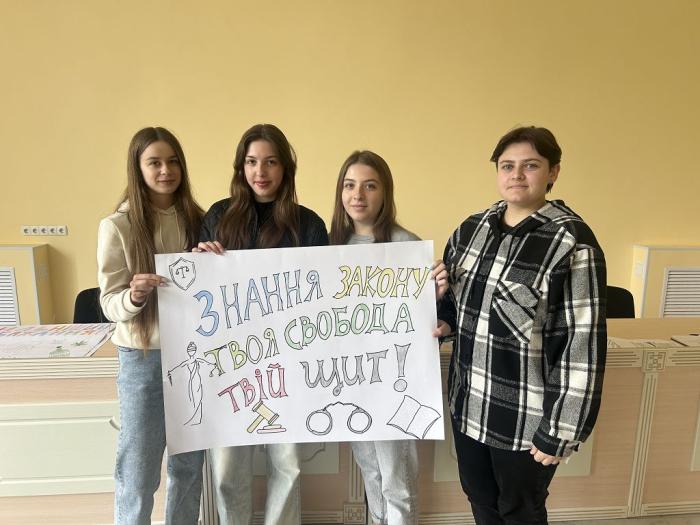 Майбутні юристи закликають до свідомого громадянства