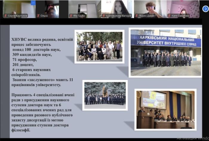 Профорієнтаційна робота викладачів кафедри соціології та психології ННІ №5 