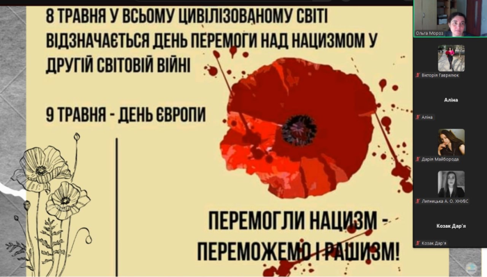 Виховні години з нагоди 80-ї річниці Перемоги над нацизмом
