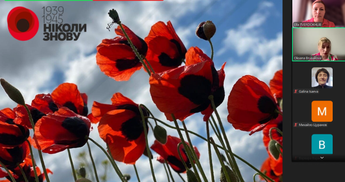 Зустріч до Дня пам’яті та перемоги над нацизмом у Другій світовій війні 1939-1945 років