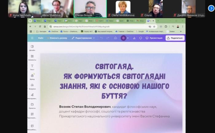 Розширене онлайн-засідання наукового гуртка кафедри соціології та психології ННІ №5