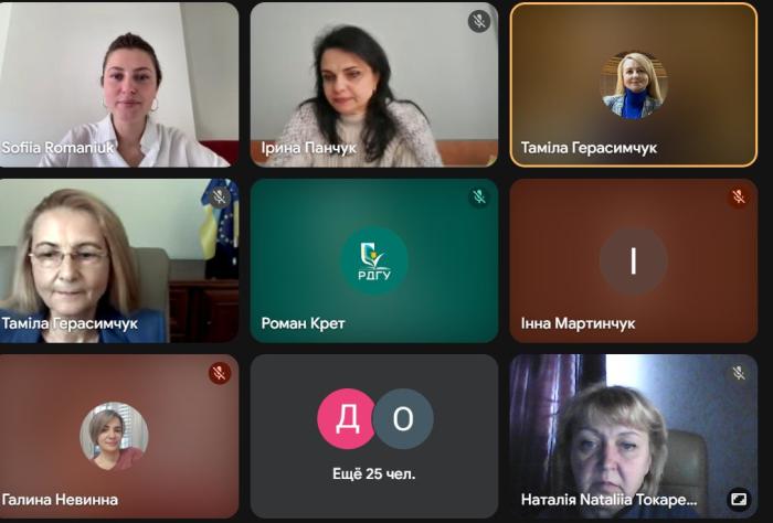 Міжнародний онлайн-міст «Українські голоси в серці Європи» Україна – Європейський союз – Рівне – Брюссель»