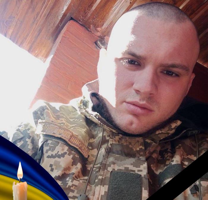 Вічна пам’ять Герою: Шапарєву Нікіті Олександровичу