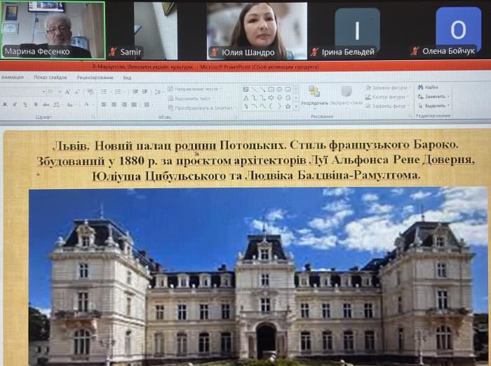 Феномен української культури 