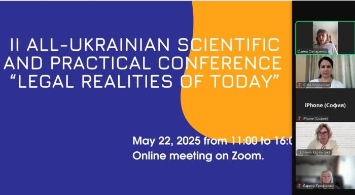 Участь у Всеукраїнській конференції
