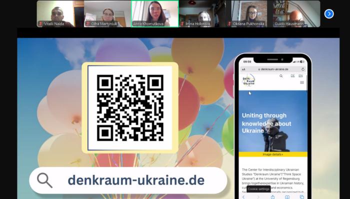 Онлайн-зустріч стипендіатів Think Space Ukraine