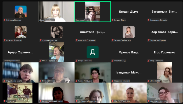 Представникам територіальних громад Харківщини – про професію фінансиста