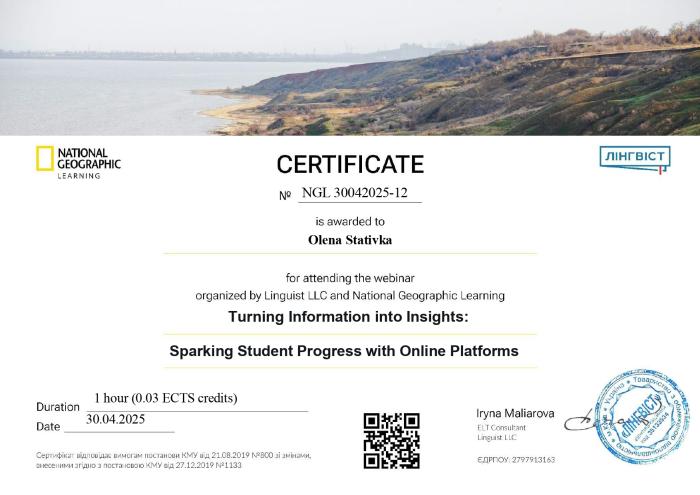 Використання цифрових платформ для підвищення якості освіти