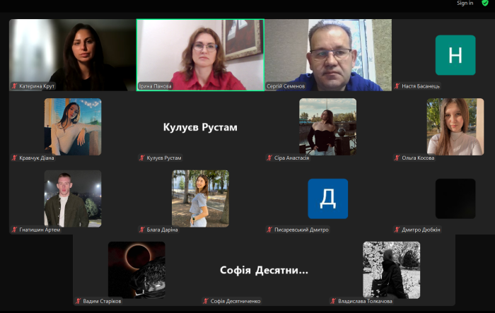 Способи забезпечення законності у публічному управлінні під час воєнного стану – тема бінарного заняття