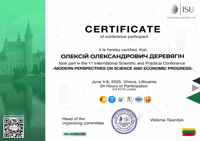 Представники ХНУВС – серед учасників міжнародного наукового форуму