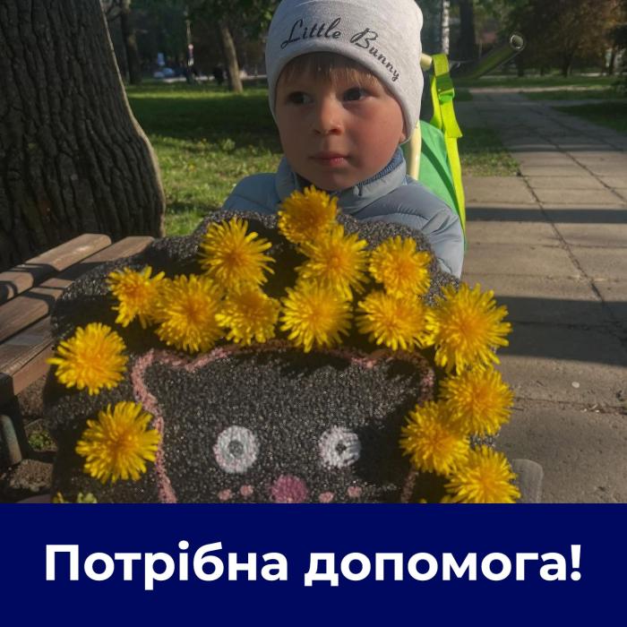 Потрібна допомога!