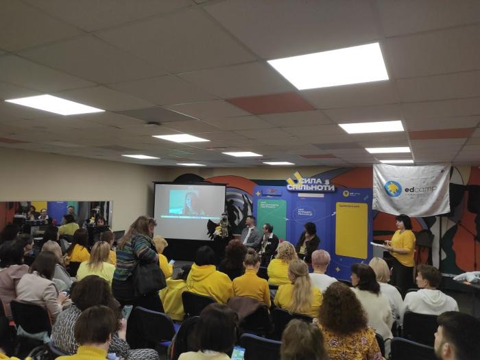 Підвищення кваліфікації офлайн