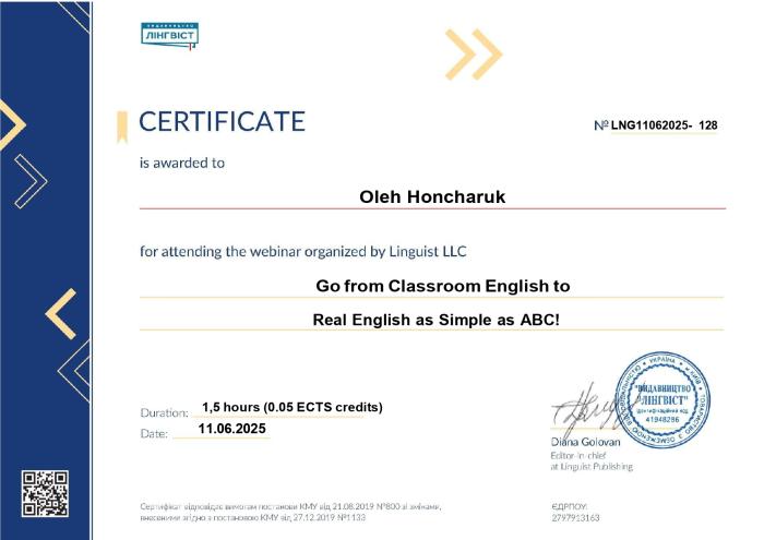 Інноваційна методологія для створення атмосфери впевненого спілкування англійською