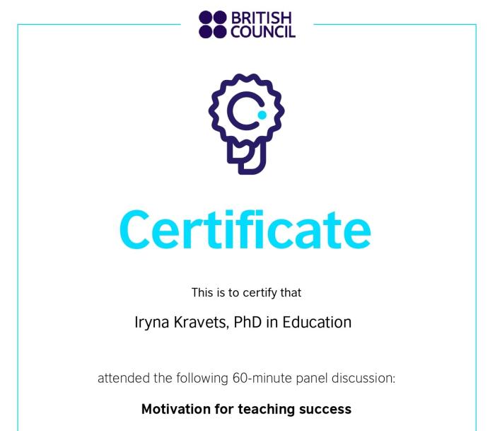 Мотиваційний аспект у сучасному викладанні іноземних мов