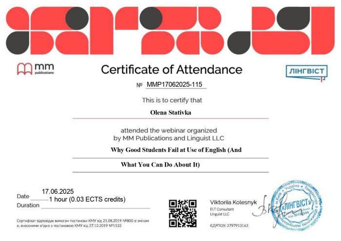 Ефективні методики складання іспиту з англійської мови