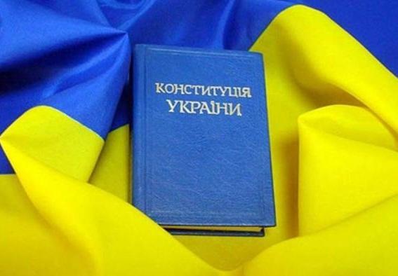 28 червня – День Конституції України