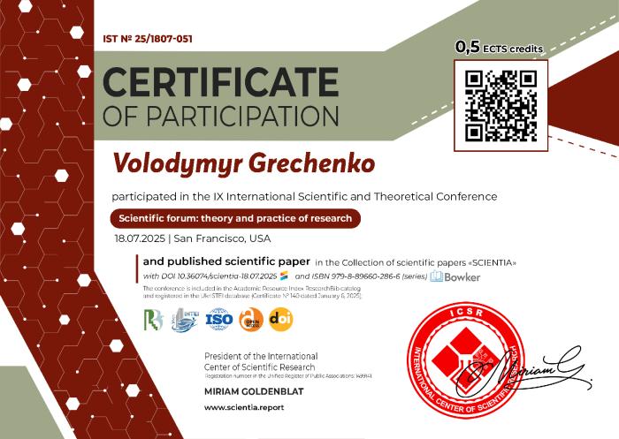 Scientific Forum: Theory and Practice of Research