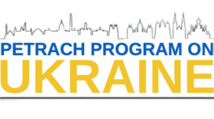 ХНУВС презентовано у Програмі імені Вільяма Петрача