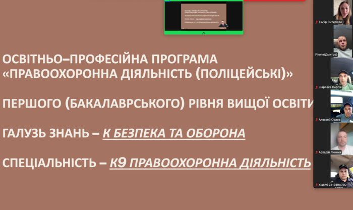 Першокурсники ознайомились з освітньою програмою
