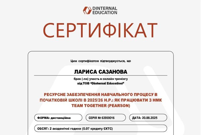Participation in International Trainings