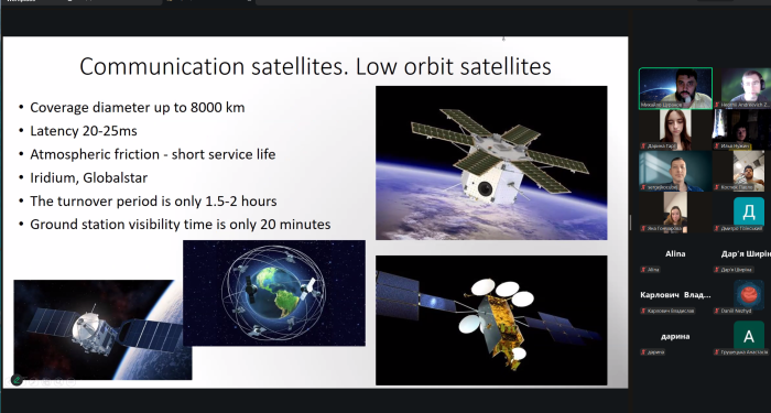 Кібербезпека супутникових каналів зв’язку