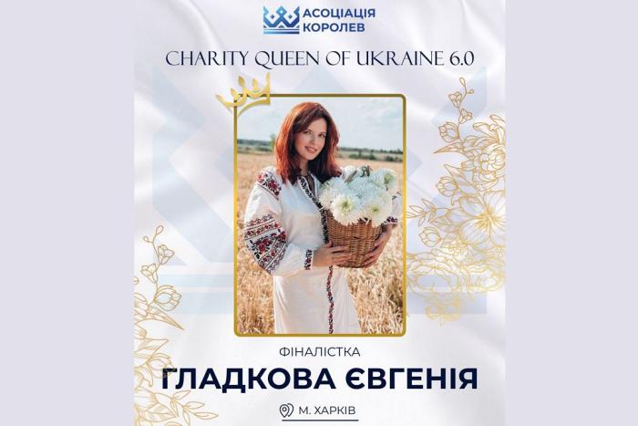 Натхнення через добрі вчинки