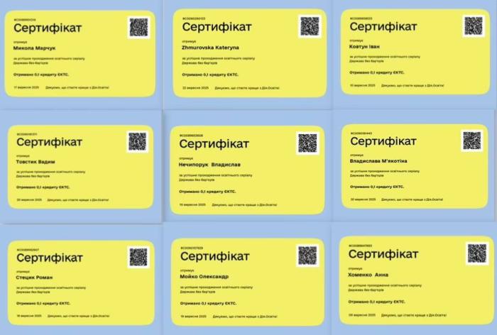 Держава без бар’єрів