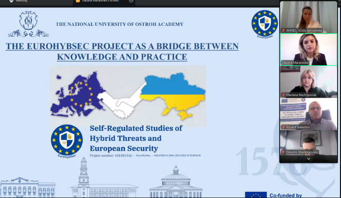 Представники ХНУВС взяли участь у Міжнародній конференції
