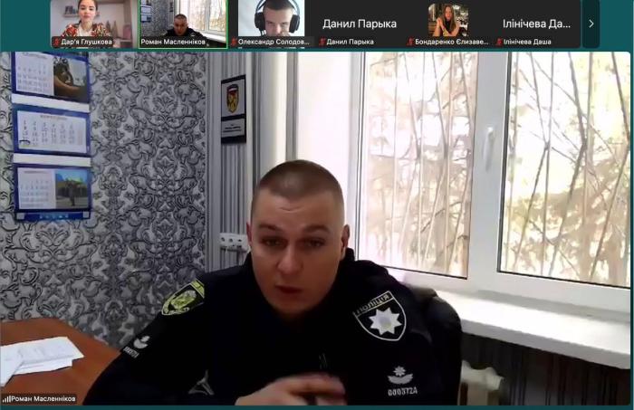 Бінарне заняття за темою «Міністерство внутрішніх справ. Національна поліція України»