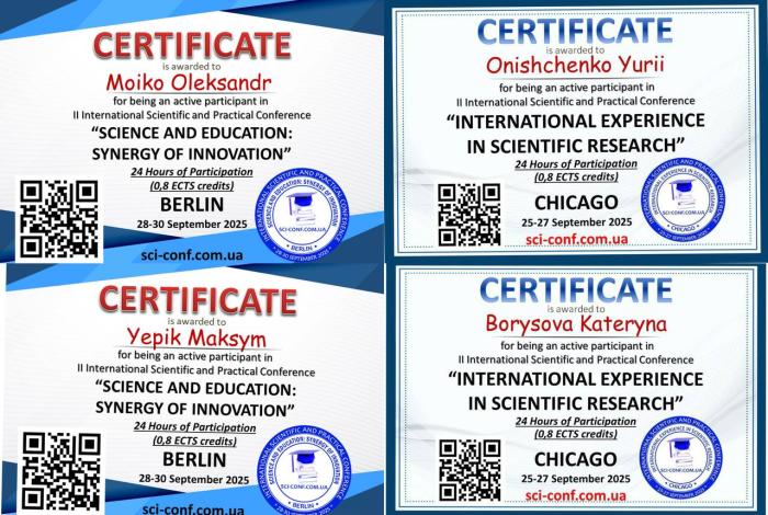 Наукові здобутки курсантів ННІ №4